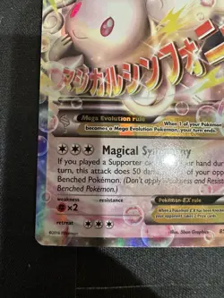 M Audino EX 85/124 Fates Collide XY Holo Pokemon Card TCG - Image 5