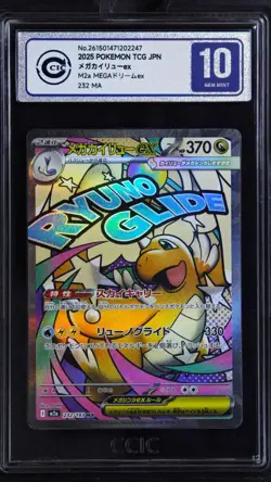CCIC 10 Gem Mint Pokemon Card Mega Dragonite ex MA 232/193 M2a MEGA Dream ex Jap - Image 1