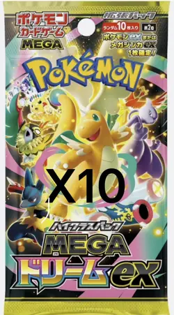 Pokemon Card MEGA Dream ex Booster pack M2a Japanese RAMDOM 10 PACKS！ - Image 1