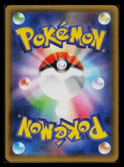 Pokemon Card - Volkner 133/150 Japanese Ultra Shiny GX sm8b SM Reverse Holo - Image 2