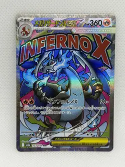 Mega Charizard X ex 223/193 MA M2a MEGA Dream ex Japanese Pokemon Card Holo - Image 1