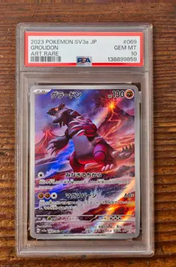 PSA 10 Groudon AR Art Rare 069/062 Raising Surf SV3a Japanese Pokemon Card Game - Image 1