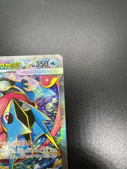 Mega Greninja ex SAR 114/083 M4 Ninja Spinner Pokemon Card Japanese TCG 2026 NM - Image 5