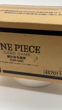 ONE PIECE: Card Game The Four Emperors OP-09 Box in Japanese Bandai Case Sealed - Image 2
