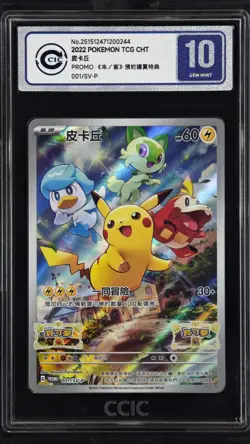CCIC 10 Gem Mint Pokemon Chinese Card Pikachu 001/SV-P Scarlet & Violet Promo - Image 1