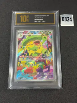 081-080-M2-B - Pokemon Card - Japanese - Ludicolo - AR Grade 10 - Image 1
