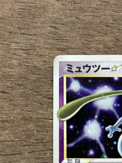 Mewtwo Gold Star 002/002 Japanese 2005 Pokemon Card Game TCG Holo Rare - Image 2
