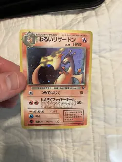 Pokemon Dark Charizard Holo Vintage 1996 Card #006 Japanese SWIRL 🍭 - Image 1
