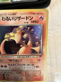 Pokemon Dark Charizard Holo Vintage 1996 Card #006 Japanese SWIRL 🍭 - Image 4