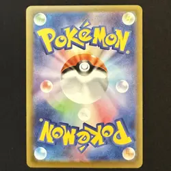 Pikachu Promo Mcdonald's 020/M-P Pokemon Card Japanese 2025 NM - Image 2
