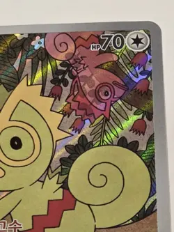 Kecleon AR 118/106 Super Electric Breaker SV8 Korean Pokemon Card NM Full Art 🦎 - Image 5