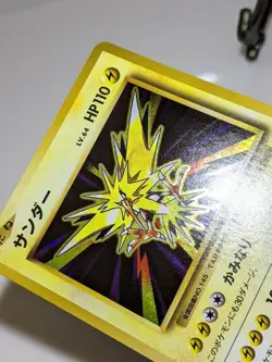 FOUR Zapdos 040/087 Holo CP6 1st ed 20th Anniversary Japanese Pokemon Cards - Image 2