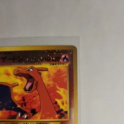 Charizard Neo Premium File 2 Holo Card Japanese No.006 1996 Pokemon - Image 3