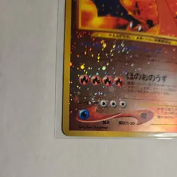 Charizard Neo Premium File 2 Holo Card Japanese No.006 1996 Pokemon - Image 5