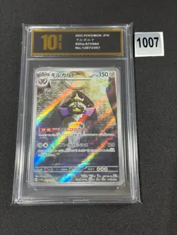 Pokemon card sv3a 073/062 Aegislash AR Scarlet & Violet Raging Grade 10 - Image 1