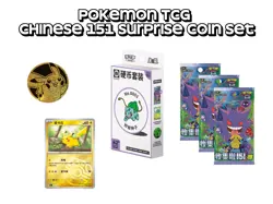 Pokemon TCG Collect 151 Surprise Coin Set S.Chinese [US Seller] - Image 2