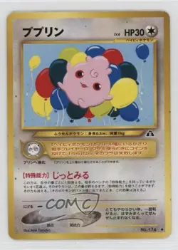 Igglybuff Japanese Pokemon Neo 2 Crossing the Ruins #174 2000 - Image 1