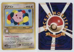 Igglybuff Japanese Pokemon Neo 2 Crossing the Ruins #174 2000 - Image 3