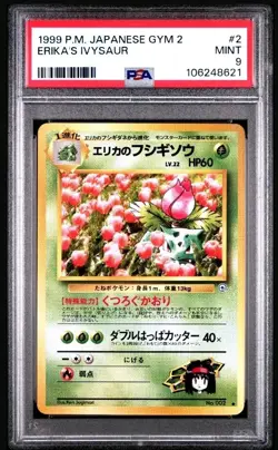 1999 POKEMON JAPANESE GYM 2 #2 ERIKA'S IVYSAUR PSA 9 - Image 1