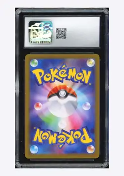 Pokemon CGC 10 GEM MINT Mega Zygarde ex SAR 2026 113/080 M3 Japanese - Image 2