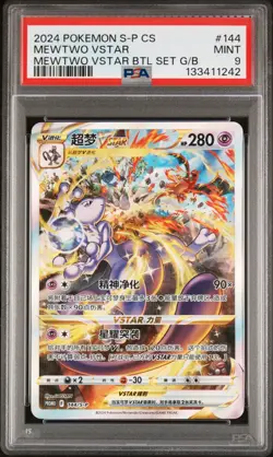 PSA 9 2024 Pokemon S-Chinese SWSH Promo 144/S-P Mewtwo Vstar - Image 1