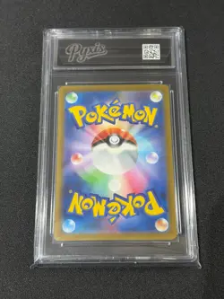 Dipplin AR 103/101 Mask of Change SV6 Pokemon Card Japanese Grade 10 - Image 2