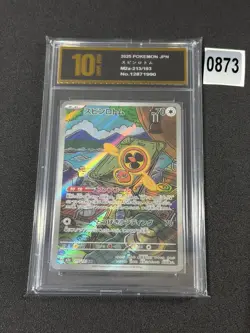 Fan Rotom AR 213/193 M2a HOLO Art rare/JAPANESE Pokemon MEGA Dream Grade 10 - Image 1