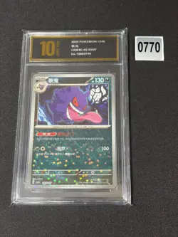 Pokemon Gengar, Gem Pack Vol. 3 CBB3C 0303/07 Grade 10 - Image 1