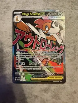 Mega Scrafty ex | 270/217 | Pokemon TCG Ascended Heroes | Mega Attack Rare MAR - Image 1
