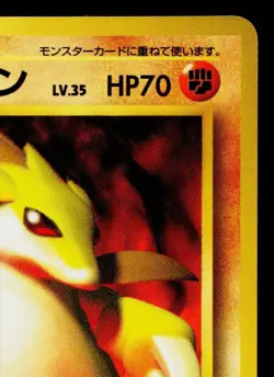 SANDSLASH No.028 QUICK STARTER GIFT SET VENDING SERIES JAPANESE POKEMON TCG - Image 3