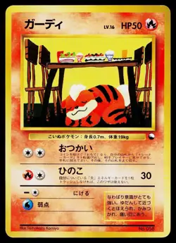 Growlithe No. 058 Red Green Gift Set Pokemon Japanese Lightly Played - Image 1