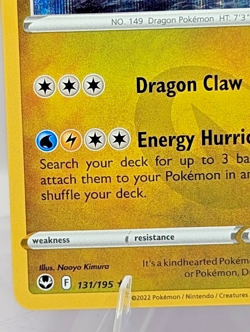 Dragonite 131/195 Silver Tempest Gamestop Exclusive Pokemon TCG NM NP - Image 5