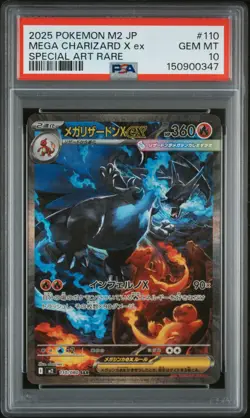 2025 POKEMON JPN M2-INFERNO X SPECIAL ART RARE #110 MEGA CHARIZARD X EX PSA 10 - Image 1