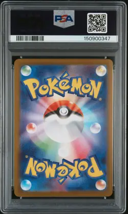 2025 POKEMON JPN M2-INFERNO X SPECIAL ART RARE #110 MEGA CHARIZARD X EX PSA 10 - Image 2
