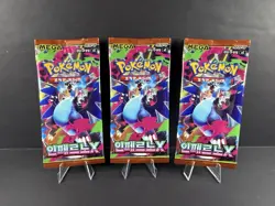 3x Inferno X Booster Pack M2 - Korean Pokemon Factory Sealed - Image 1