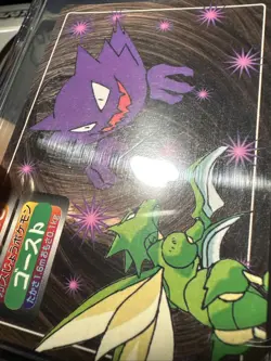 1997 Pokemon Japanese Topsun VS #93 Haunter Vs Scyther - Image 3