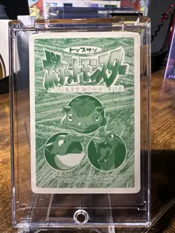 1997 Pokemon Japanese Topsun VS #93 Haunter Vs Scyther - Image 4