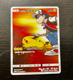 JAPANESE Pokemon Reds Pikachu 270/SM-P Japanese Promo Near Mint - Image 1
