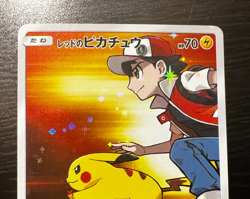 JAPANESE Pokemon Reds Pikachu 270/SM-P Japanese Promo Near Mint - Image 2