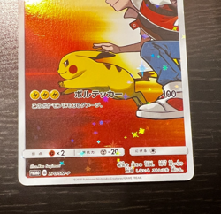 JAPANESE Pokemon Reds Pikachu 270/SM-P Japanese Promo Near Mint - Image 3