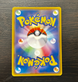 JAPANESE Pokemon Reds Pikachu 270/SM-P Japanese Promo Near Mint - Image 4