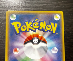 JAPANESE Pokemon Reds Pikachu 270/SM-P Japanese Promo Near Mint - Image 5