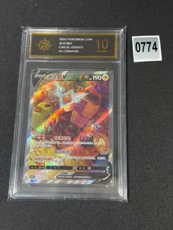 Pokemon PTCG Sword & Shield ROTOM V CS6.5C 078/072 SR Chinese Trading Grade 10 - Image 1