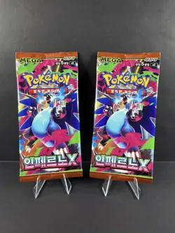 2x Inferno X Booster Pack M2 - Korean Pokemon Factory Sealed - Image 1