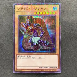 NM Dark Magician PGB1-JP011 Millennium Rare YuGiOh 330 - Image 1