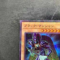 NM Dark Magician PGB1-JP011 Millennium Rare YuGiOh 330 - Image 2