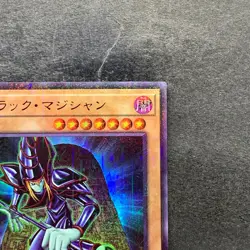 NM Dark Magician PGB1-JP011 Millennium Rare YuGiOh 330 - Image 3