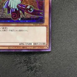NM Dark Magician PGB1-JP011 Millennium Rare YuGiOh 330 - Image 5