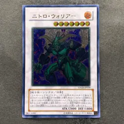 NM Nitro Warrior TDGS-JP039 Ultimate Rare YuGiOh 230 - Image 1