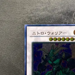 NM Nitro Warrior TDGS-JP039 Ultimate Rare YuGiOh 230 - Image 2
